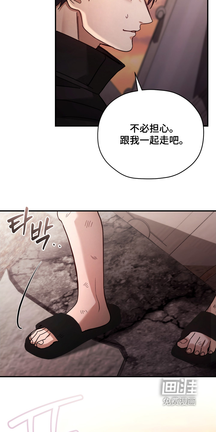 第24话23