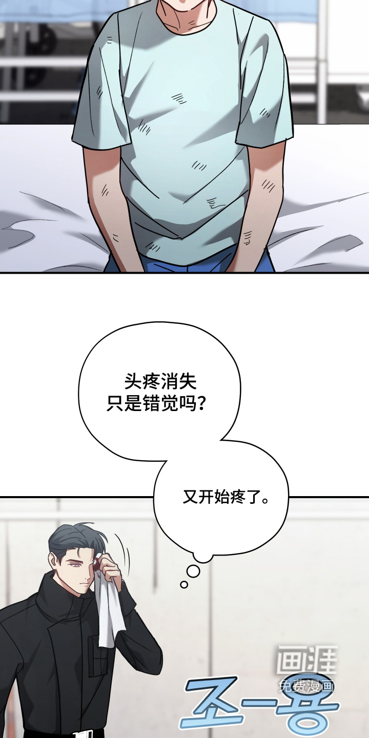 第24话27