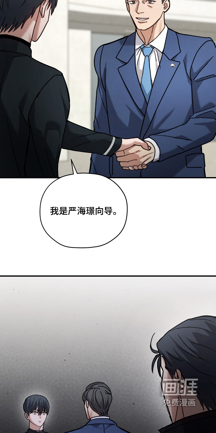 第24话3