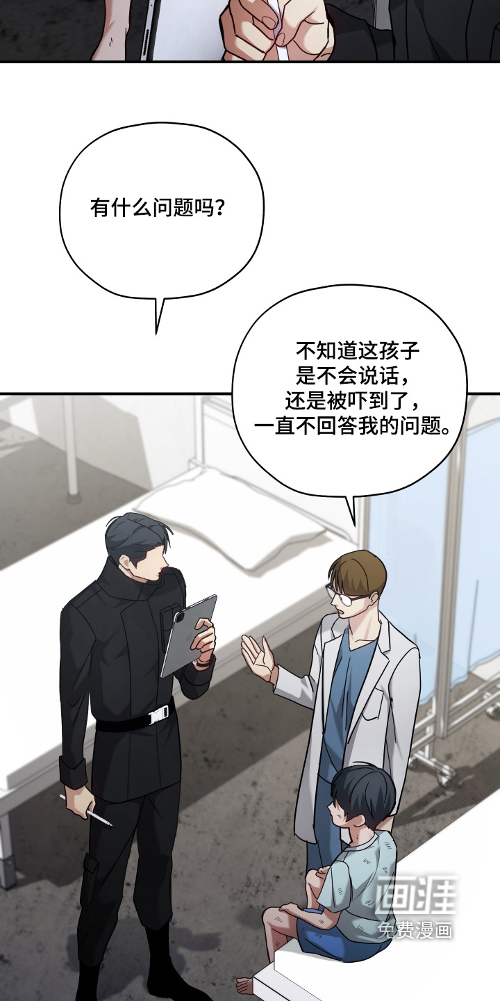 第24话31