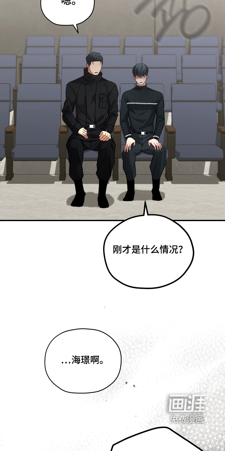 第24话8