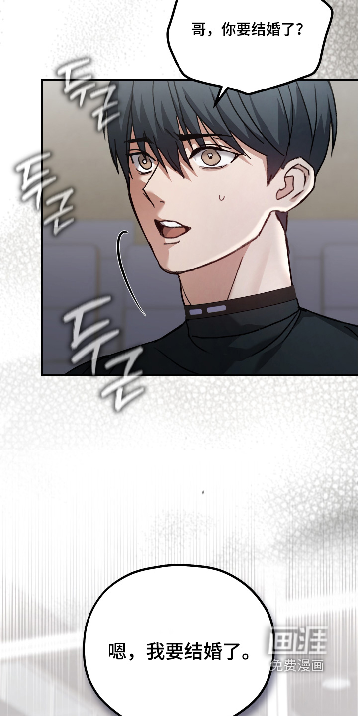 第24话9