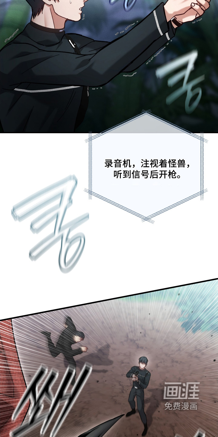 第23话1