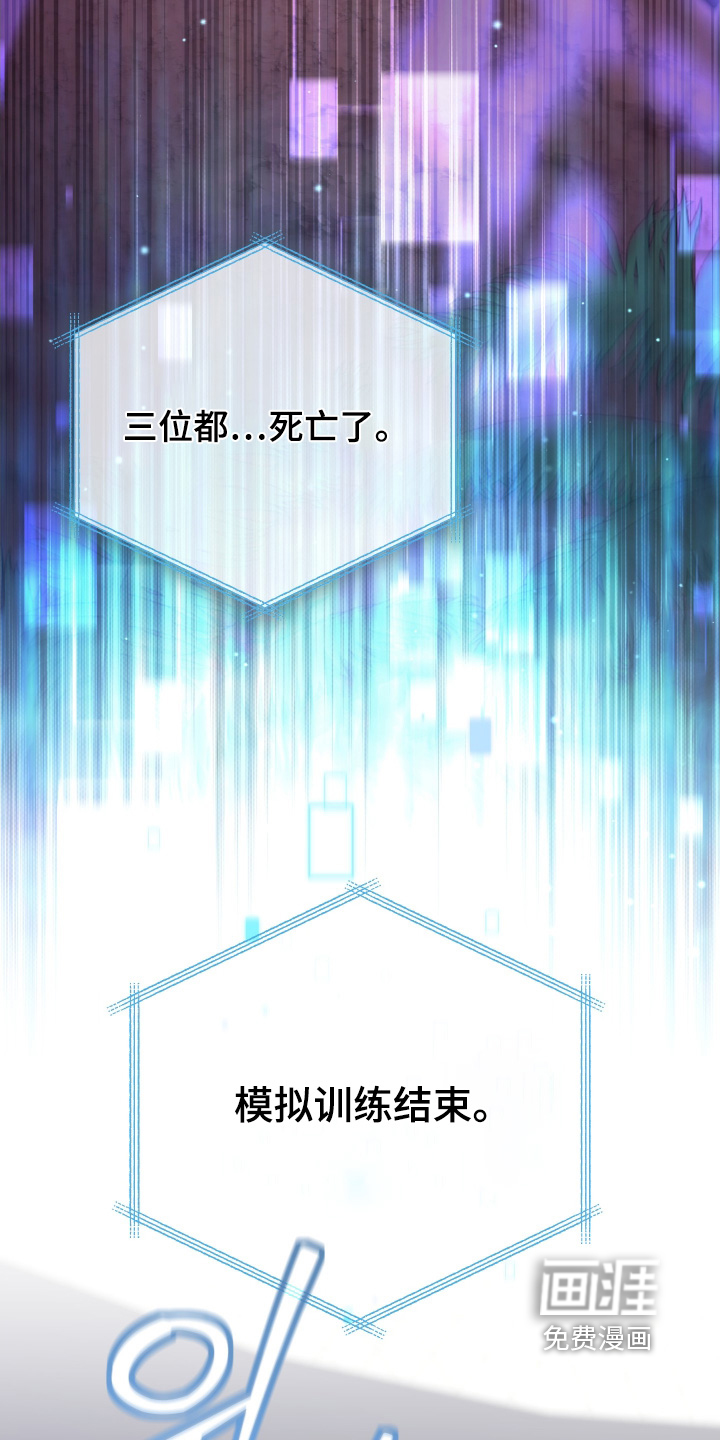 第23话12