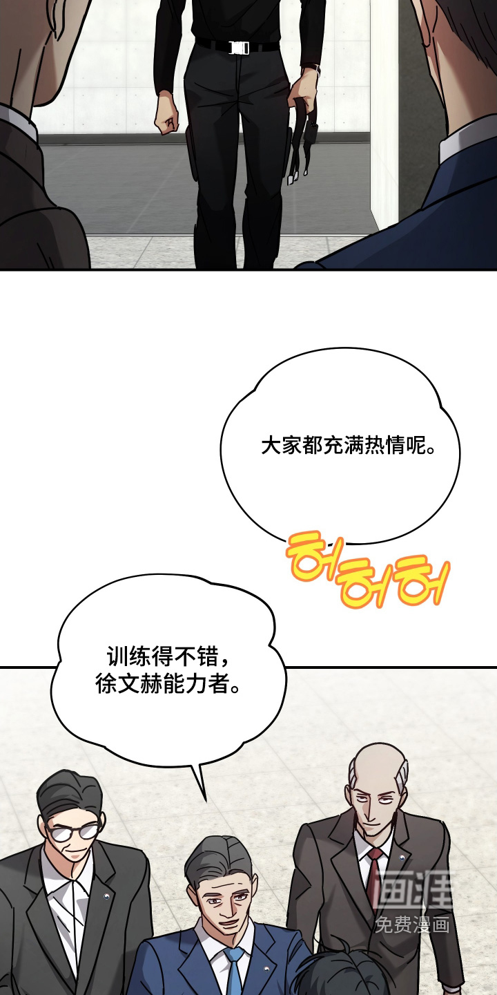 第23话16