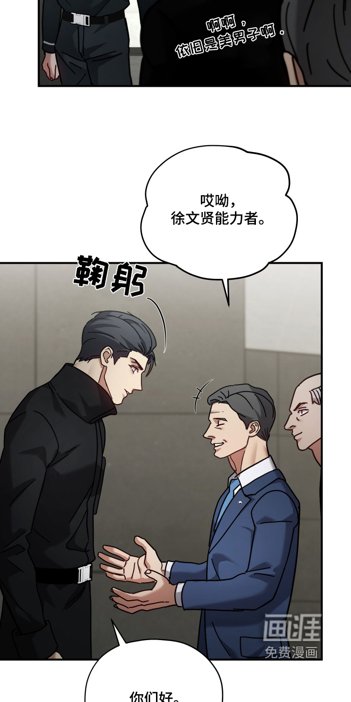 第23话18