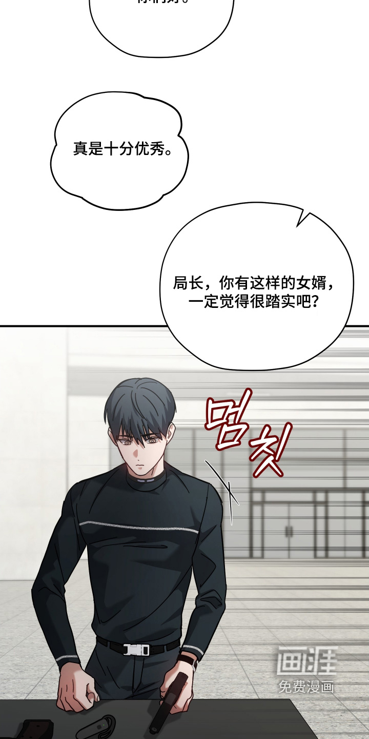 第23话19