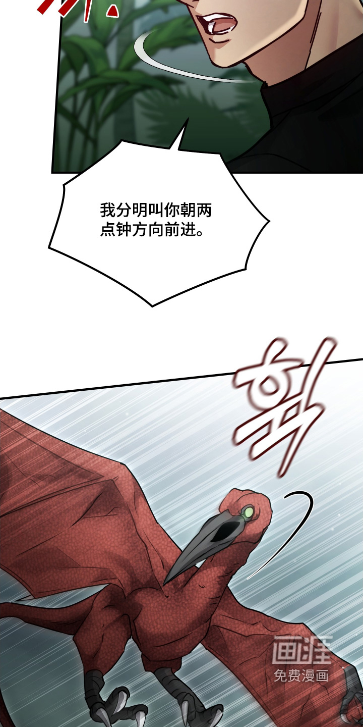 第22话16