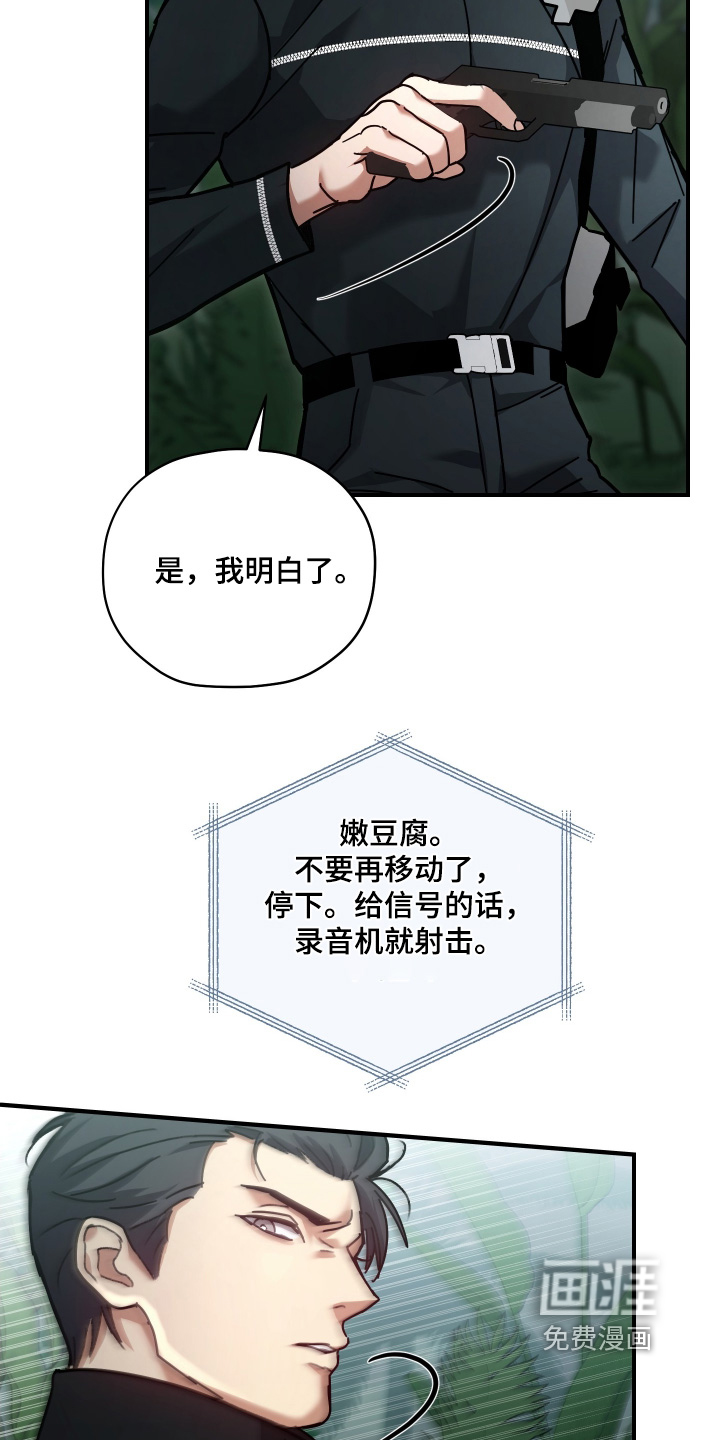 第22话19