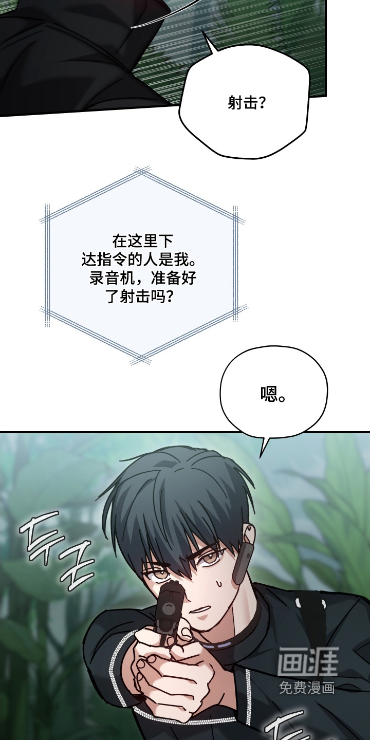 第22话20