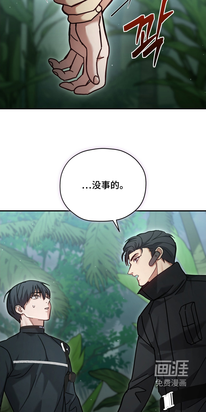 第22话4