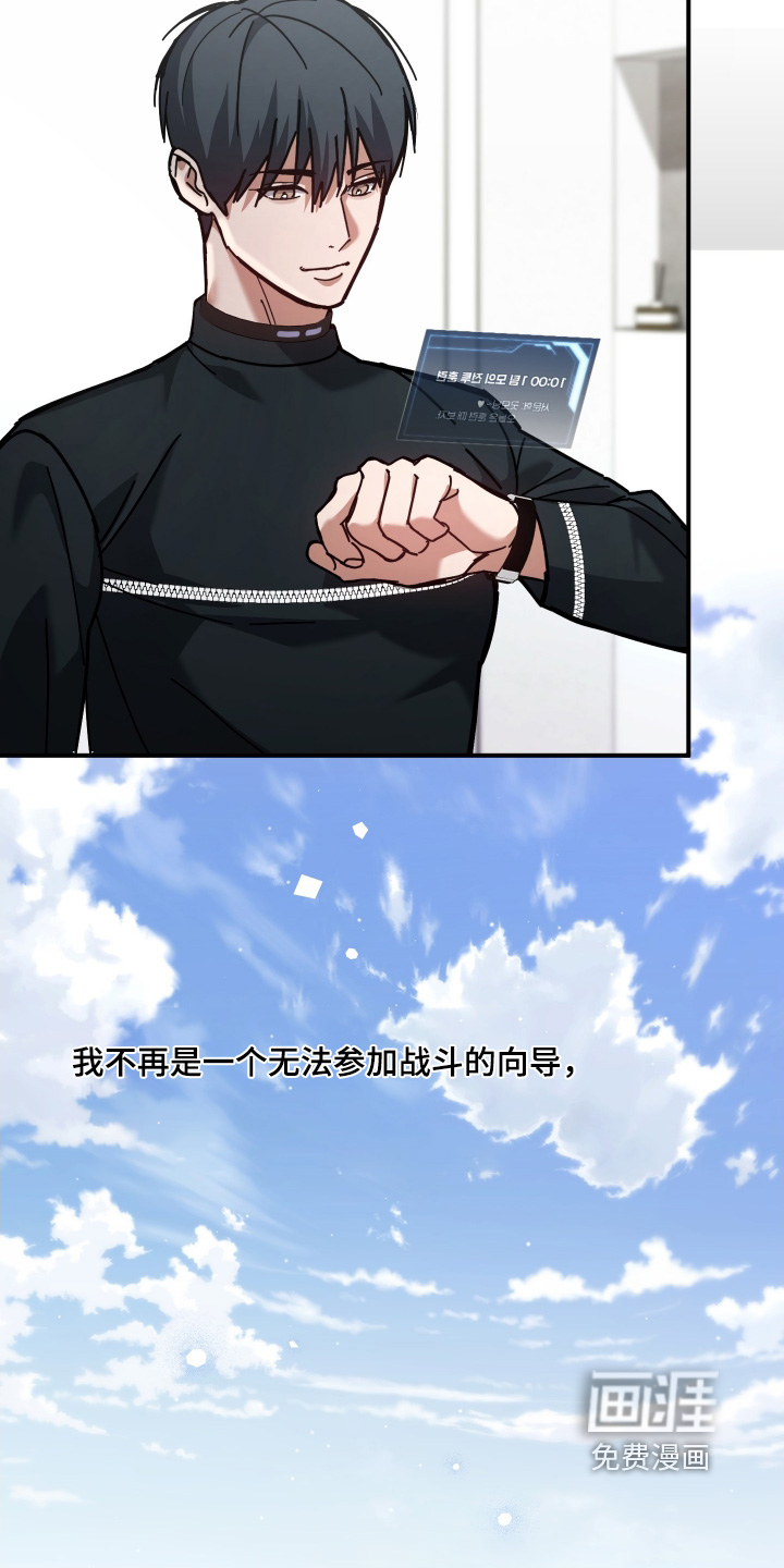 第21话1
