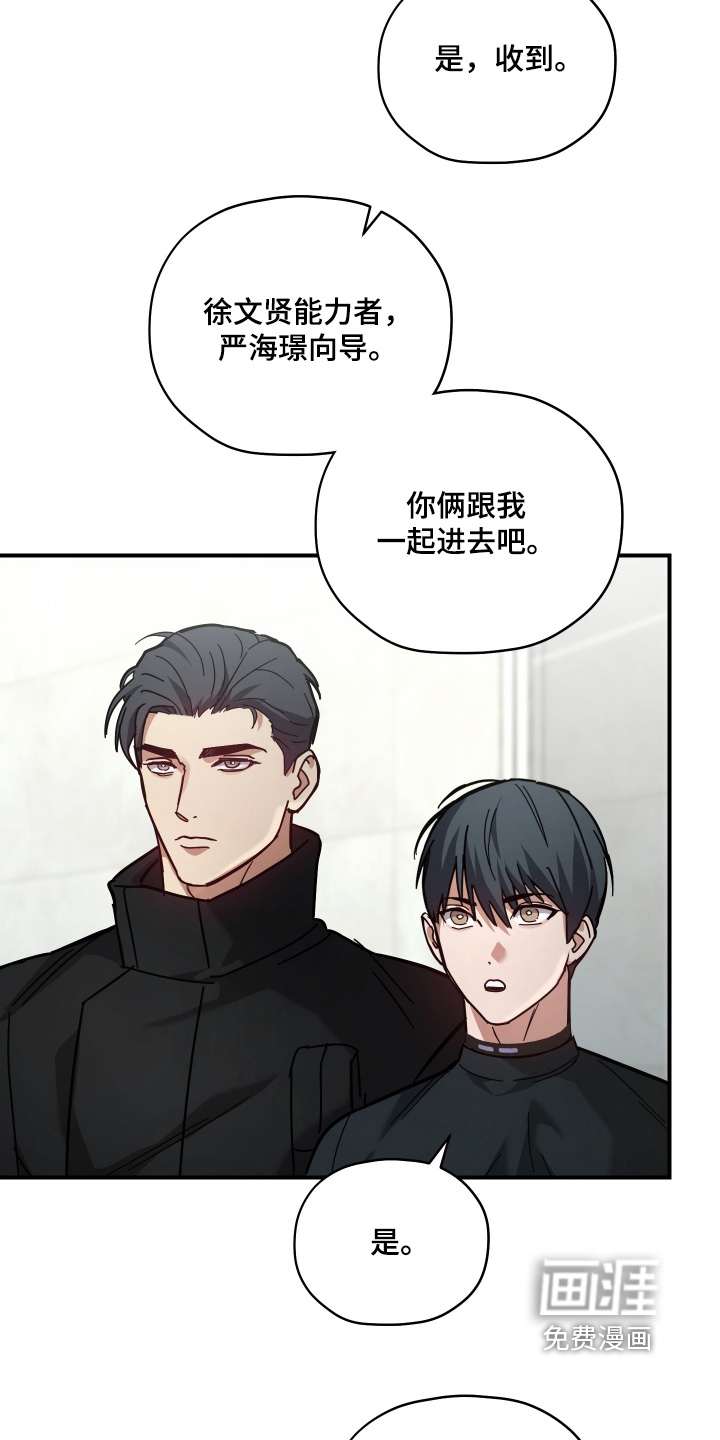 第21话10