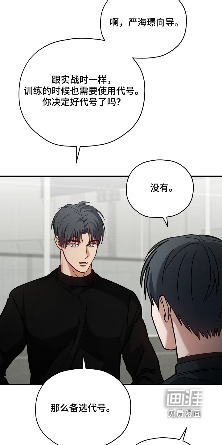 第21话11