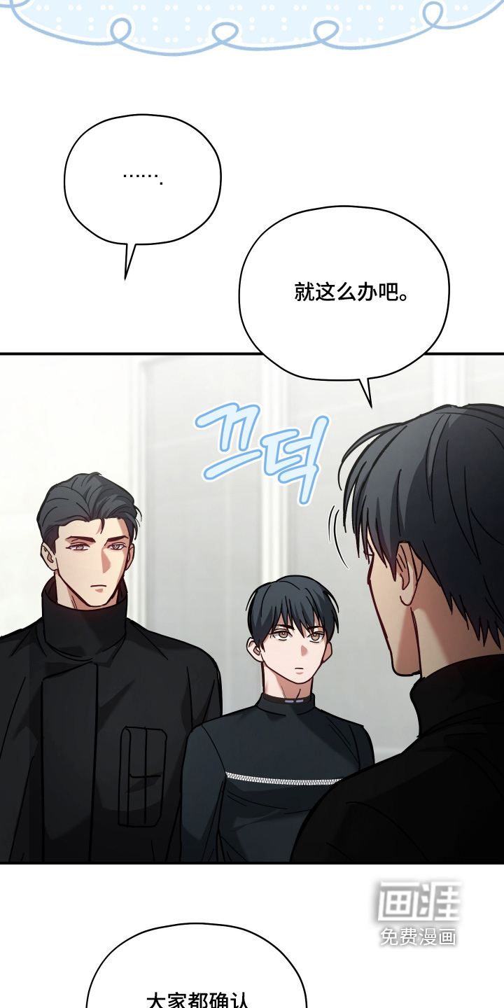 第21话14