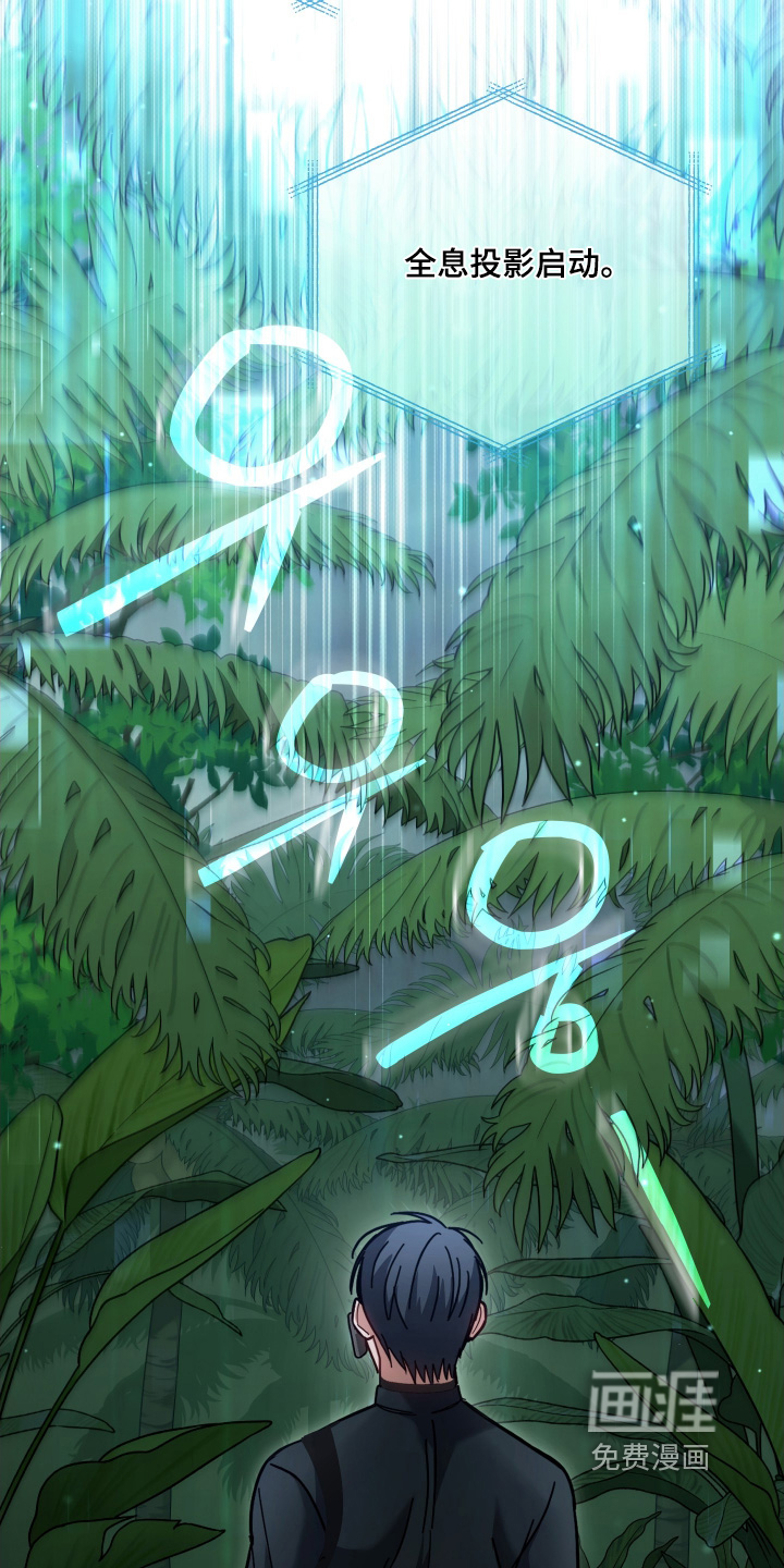 第21话19