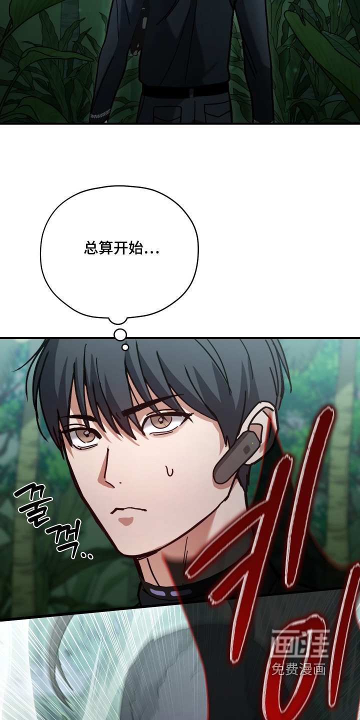 第21话20