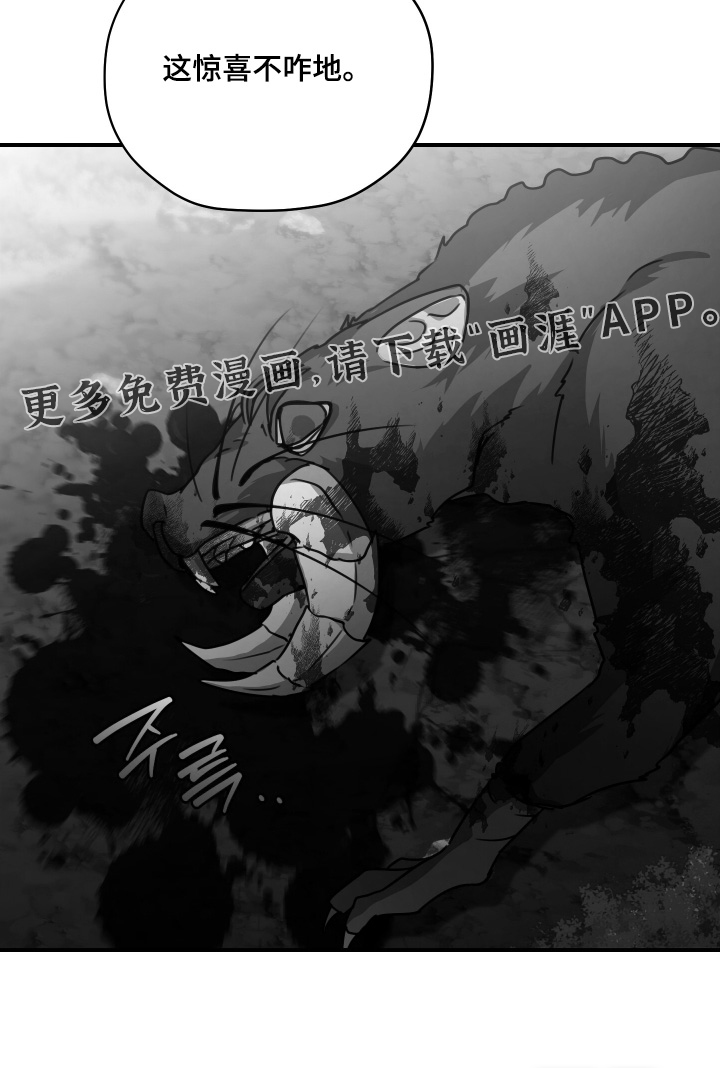 第21话23