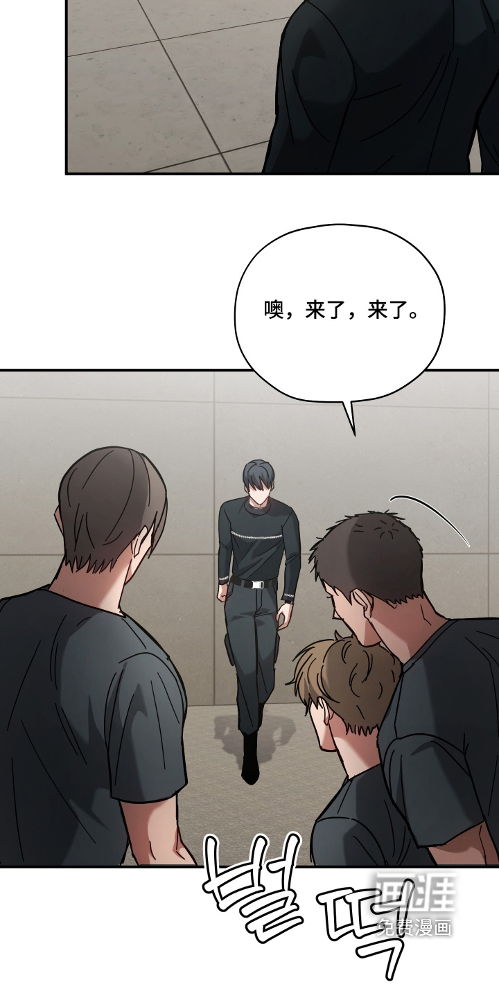 第21话4