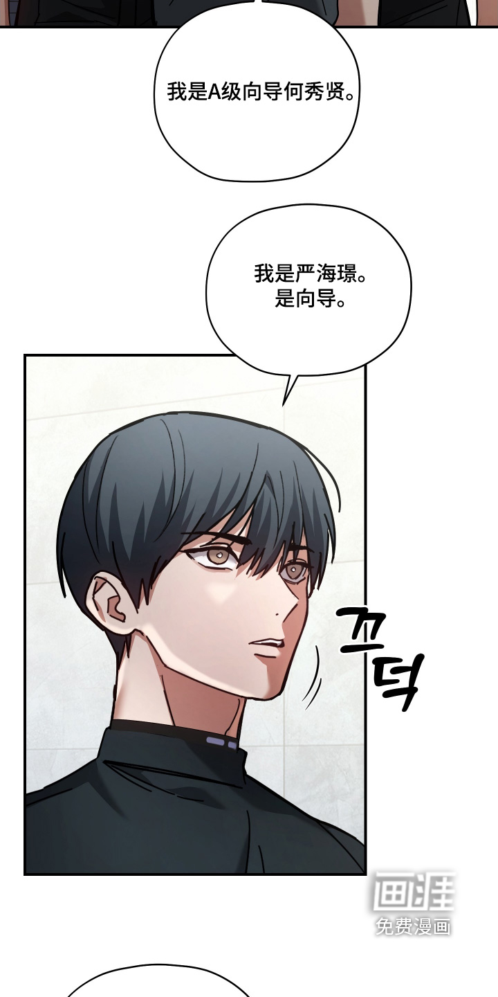 第21话6