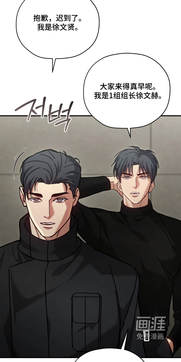 第21话7