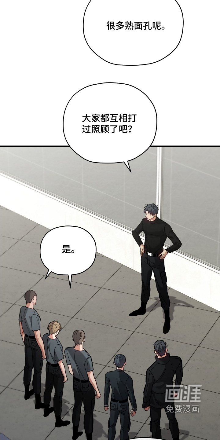 第21话8