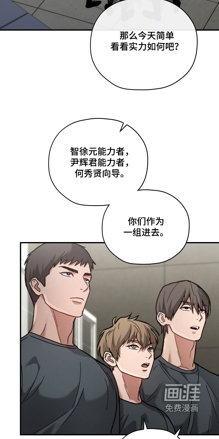 第21话9