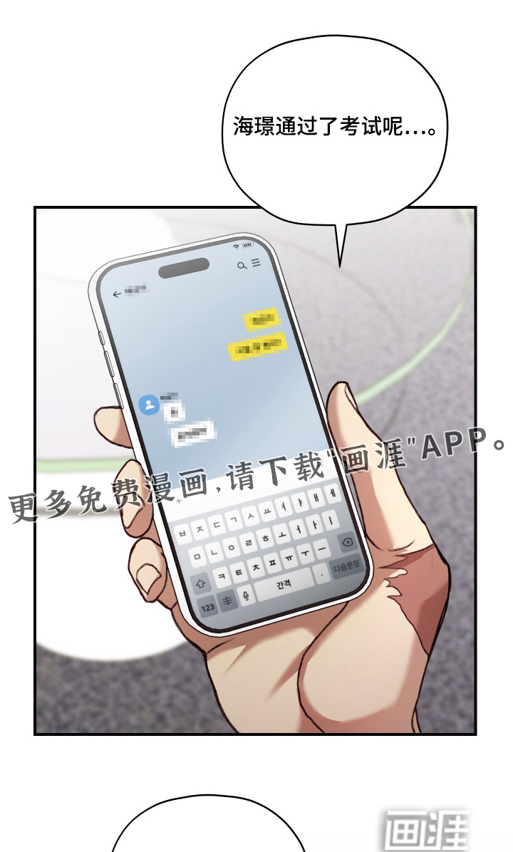 第20话0