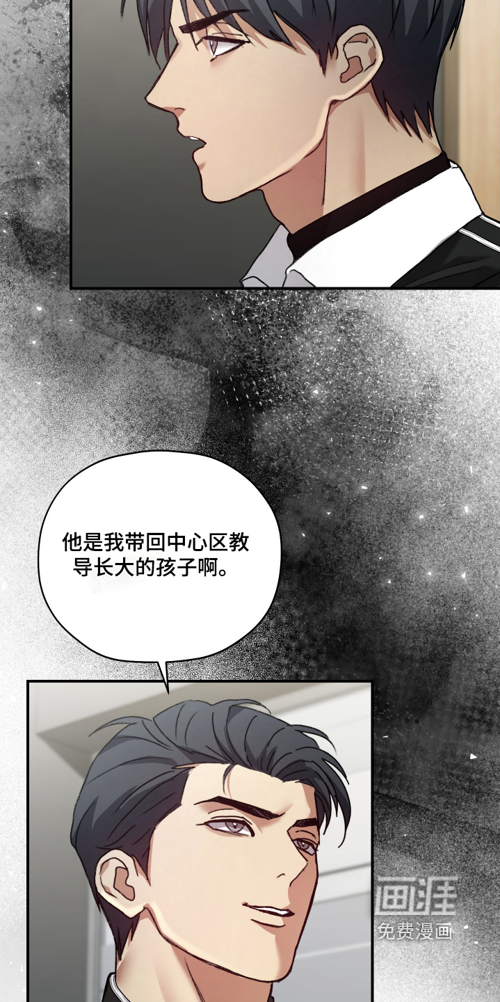 第20话10