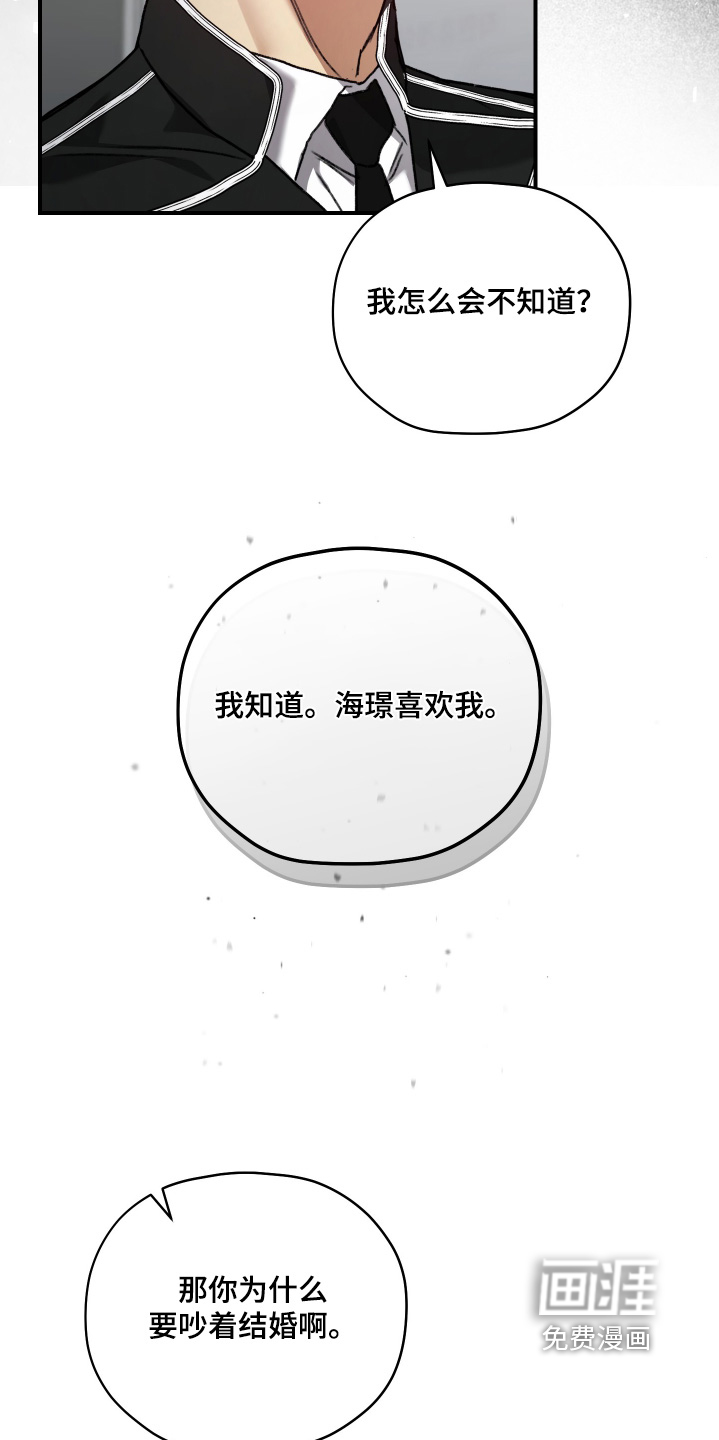 第20话11