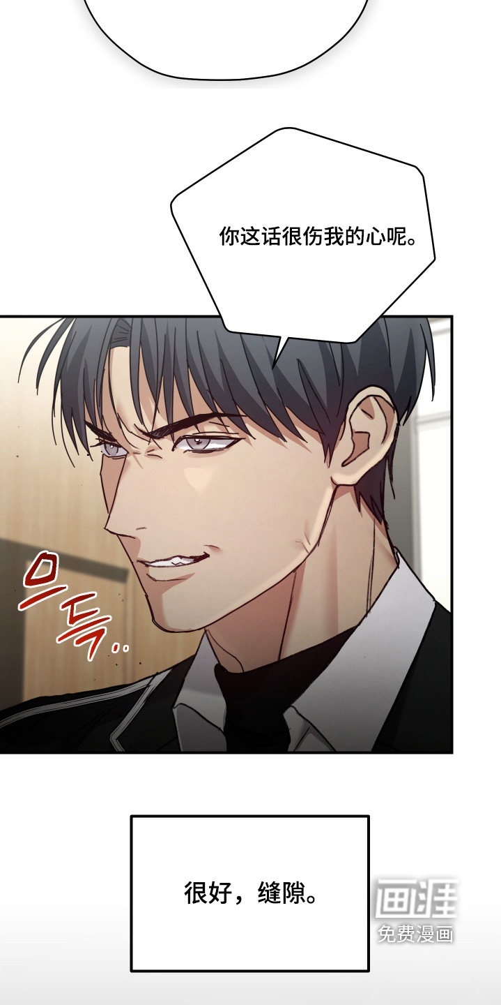 第20话13