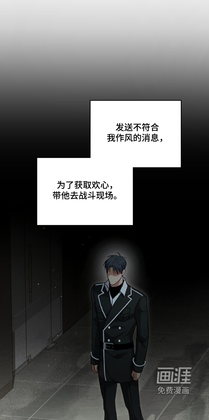 第20话14