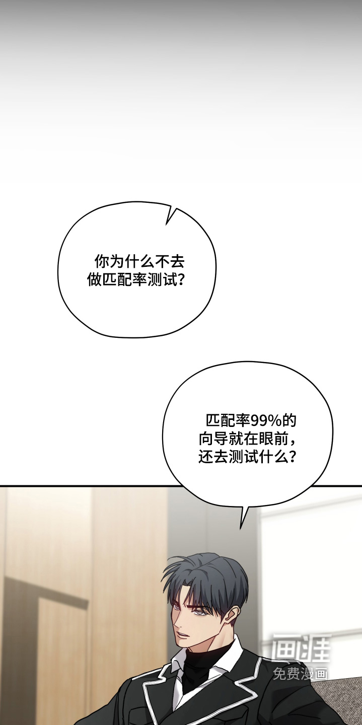 第20话16