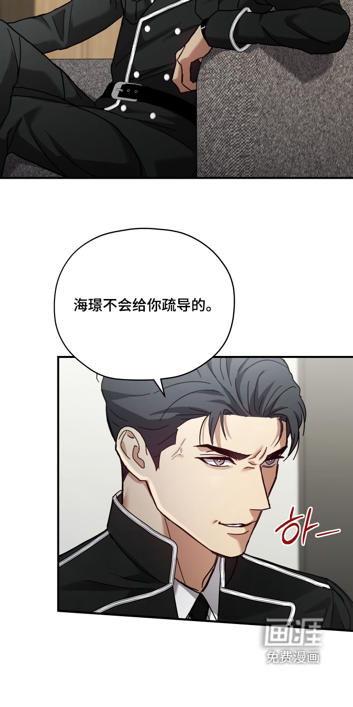 第20话17