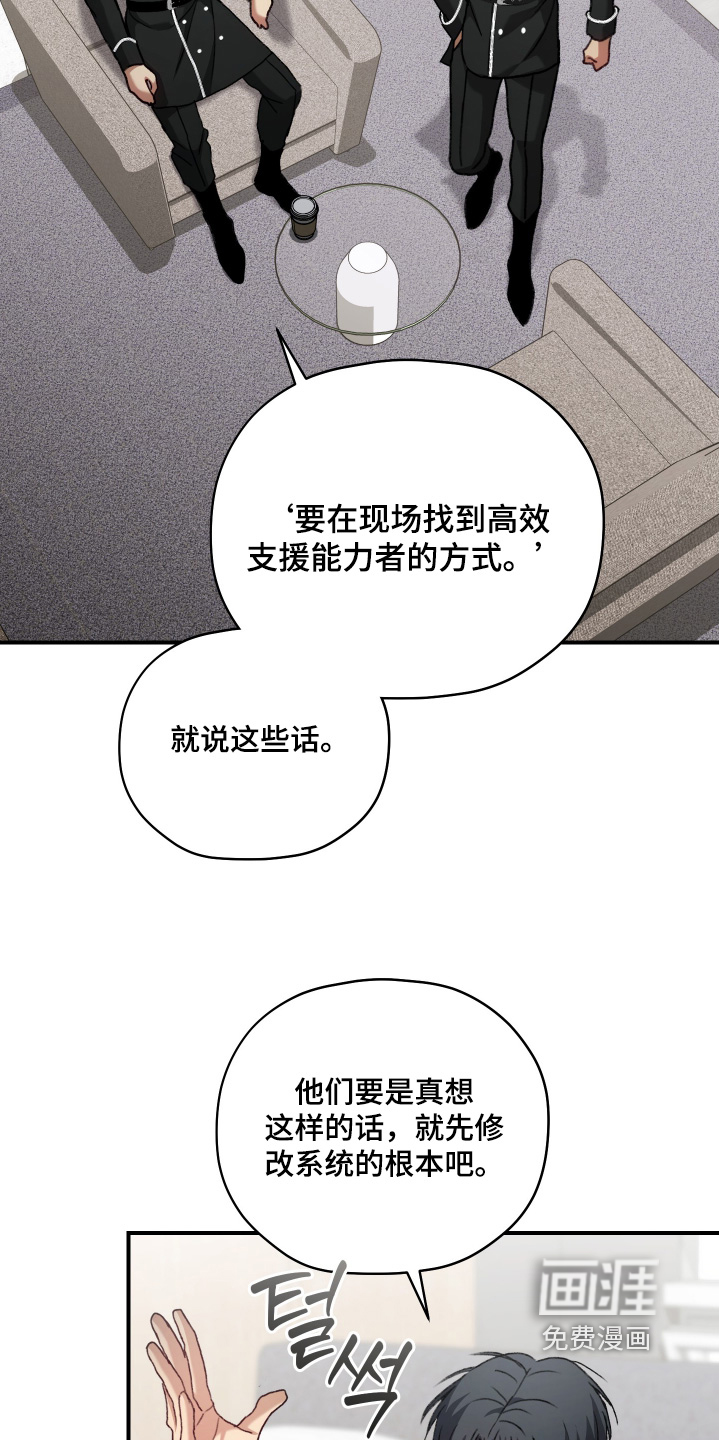 第20话3
