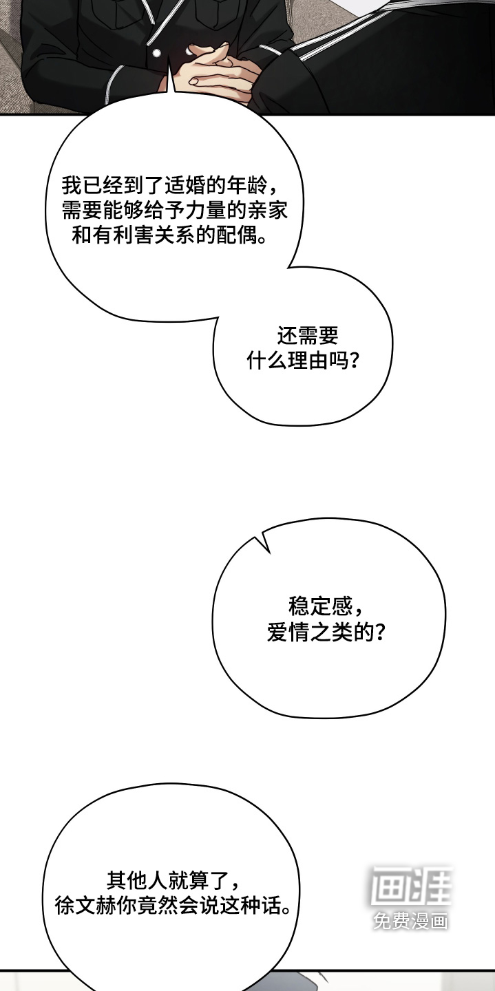 第20话7