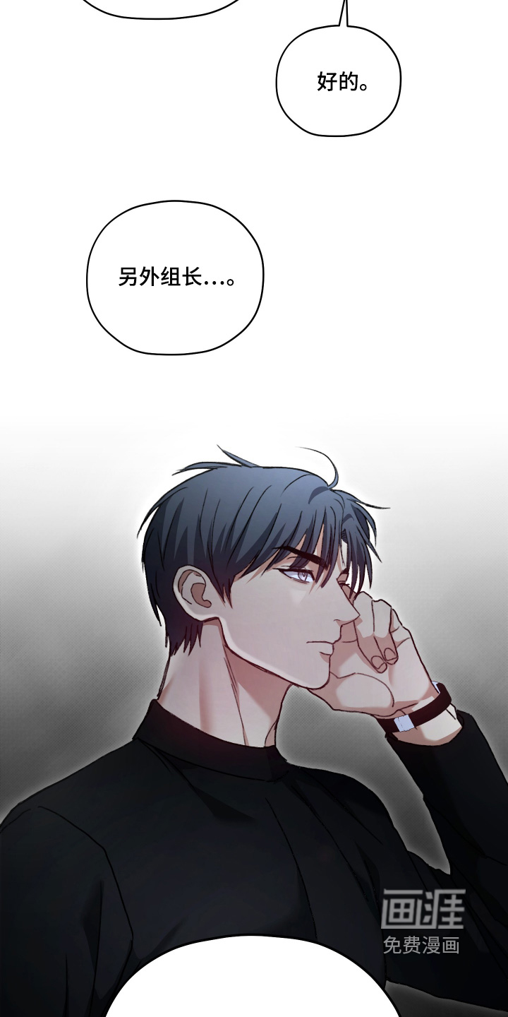 第19话10