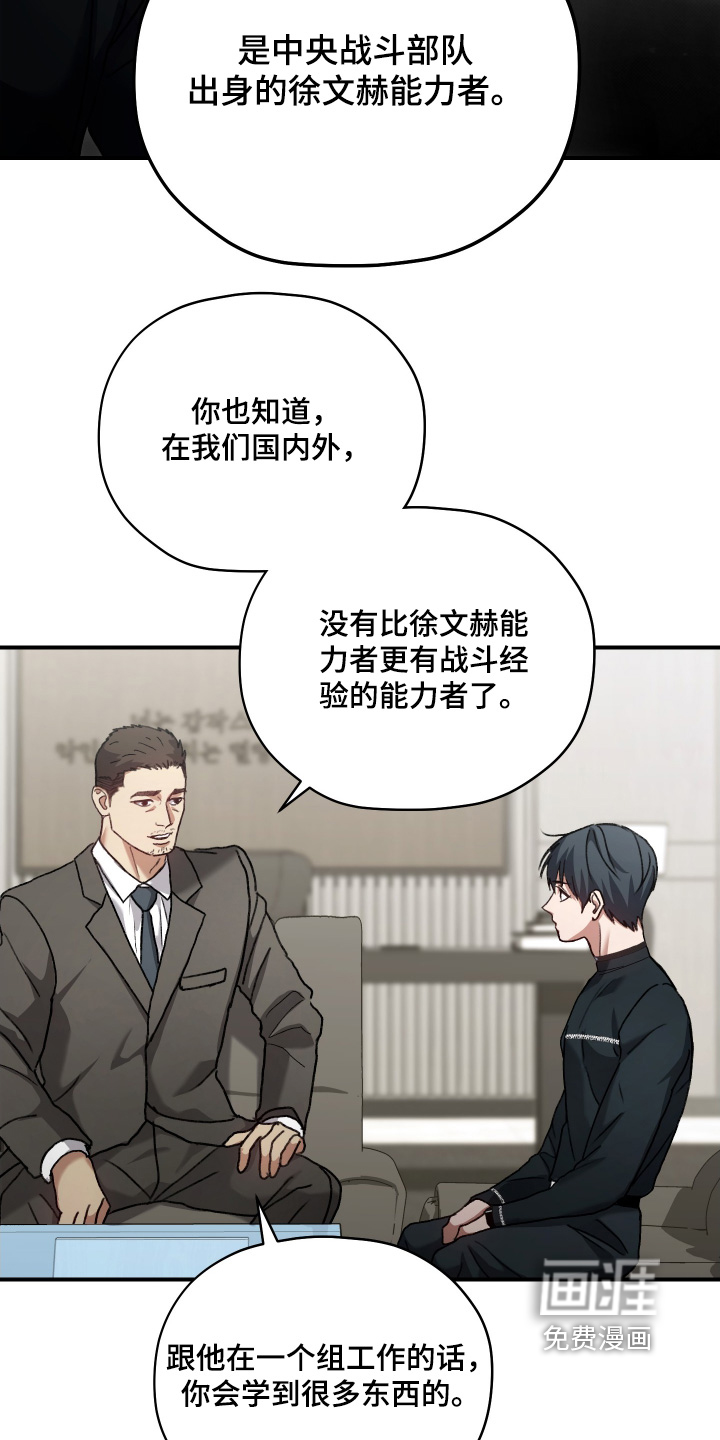 第19话11