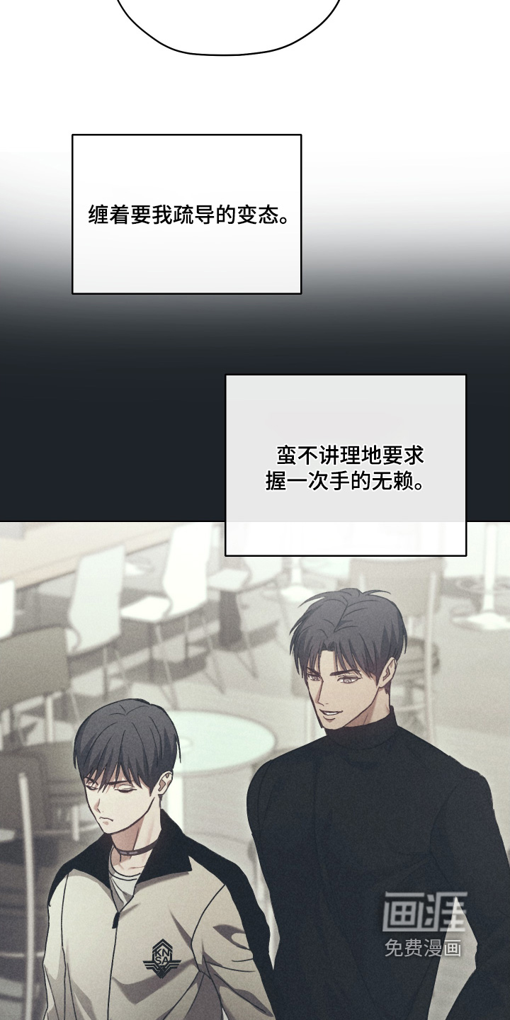 第19话12