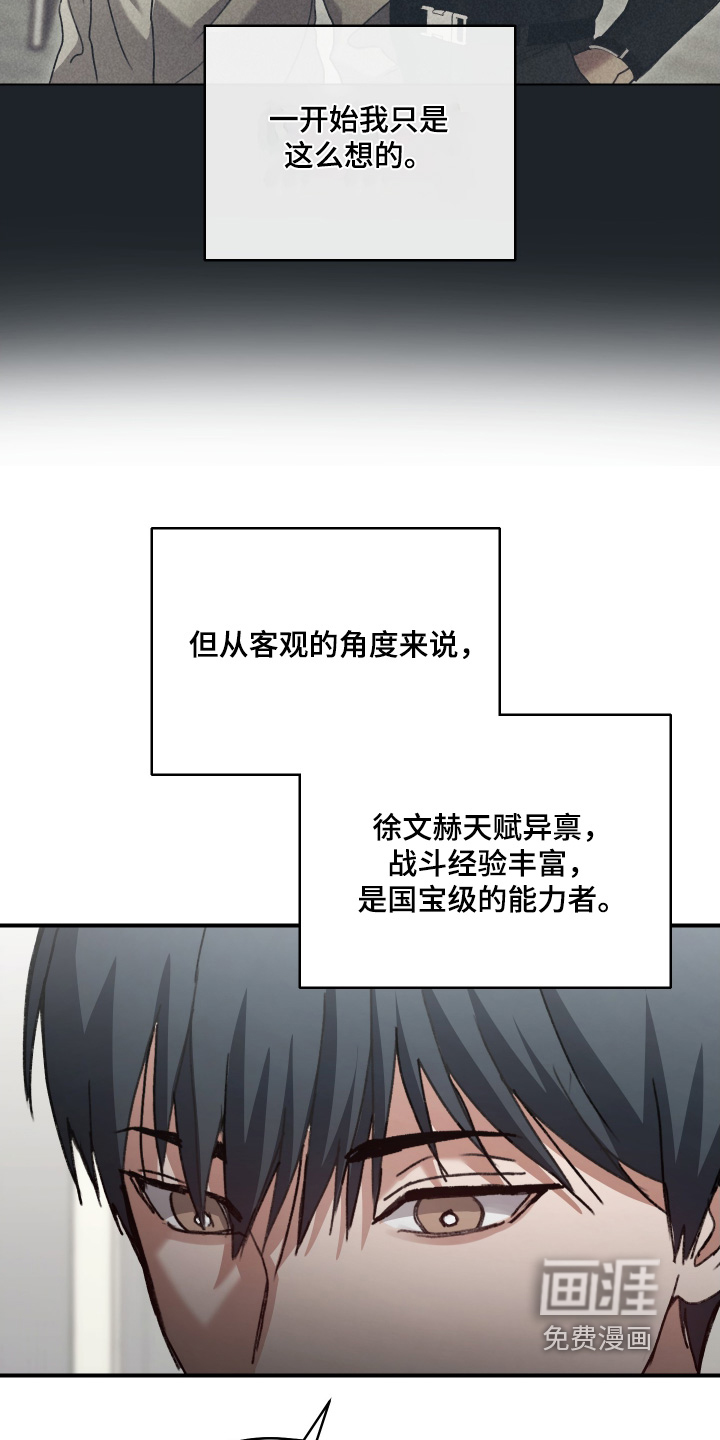 第19话13