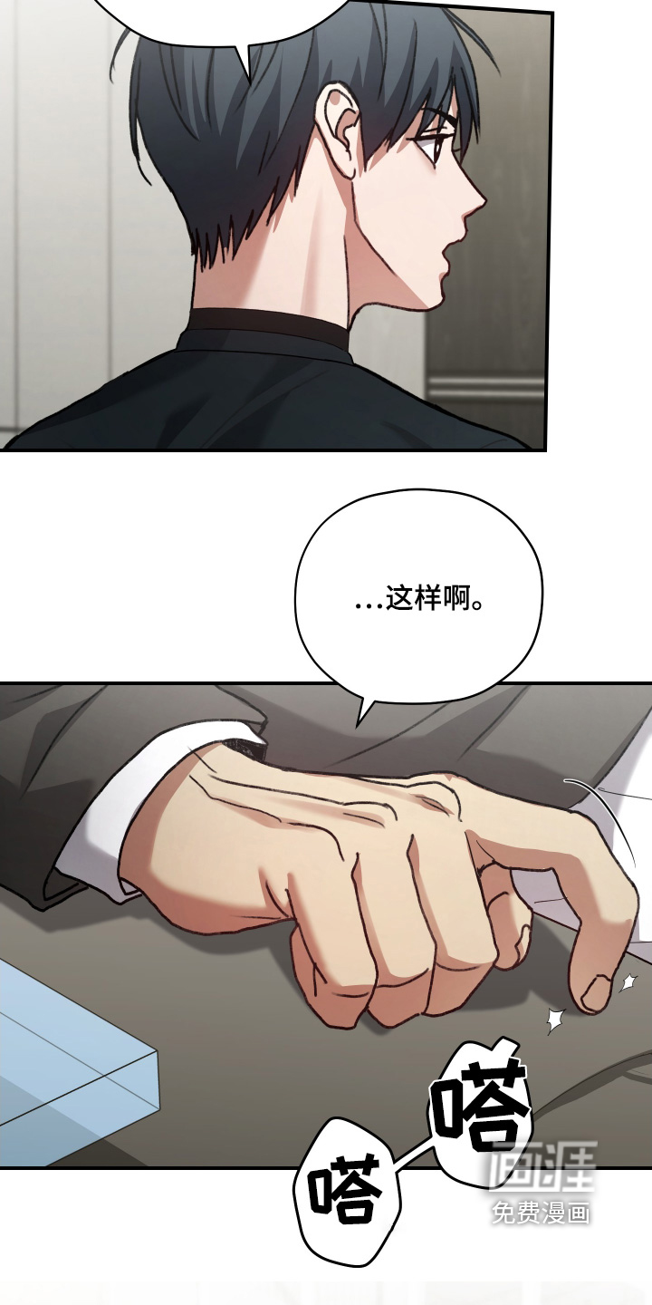 第19话15