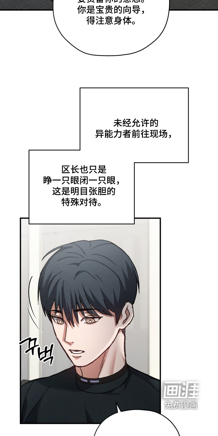 第19话17