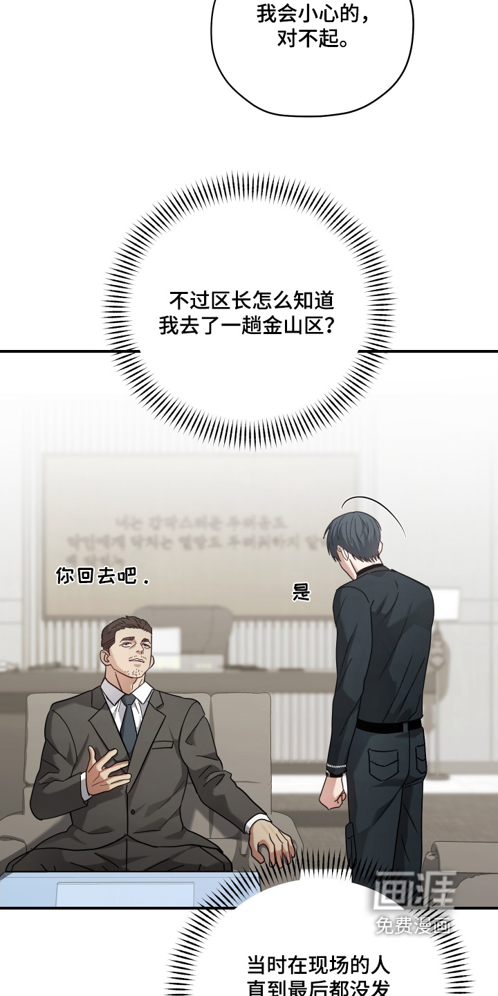 第19话18