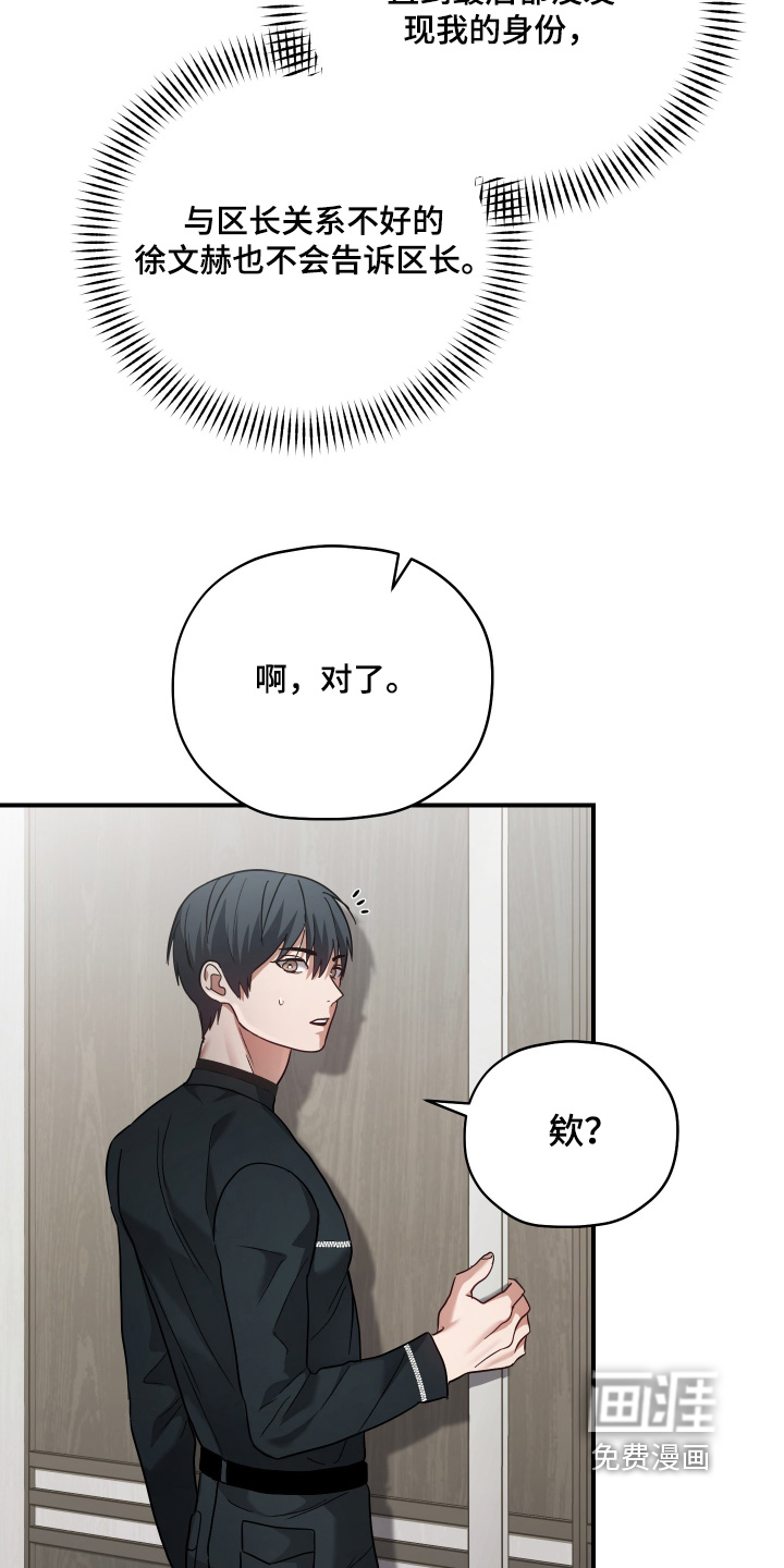 第19话19