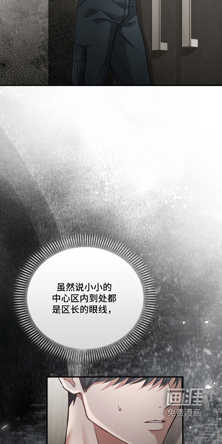 第19话21