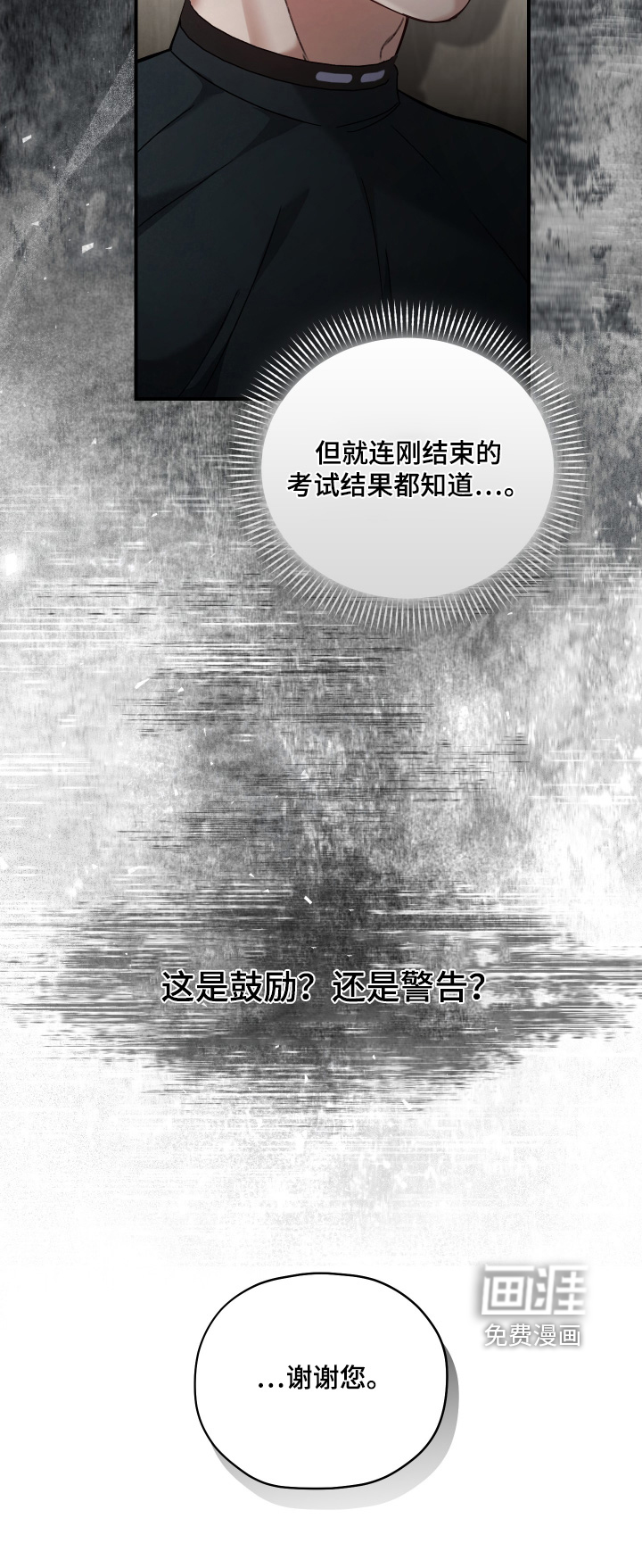 第19话22