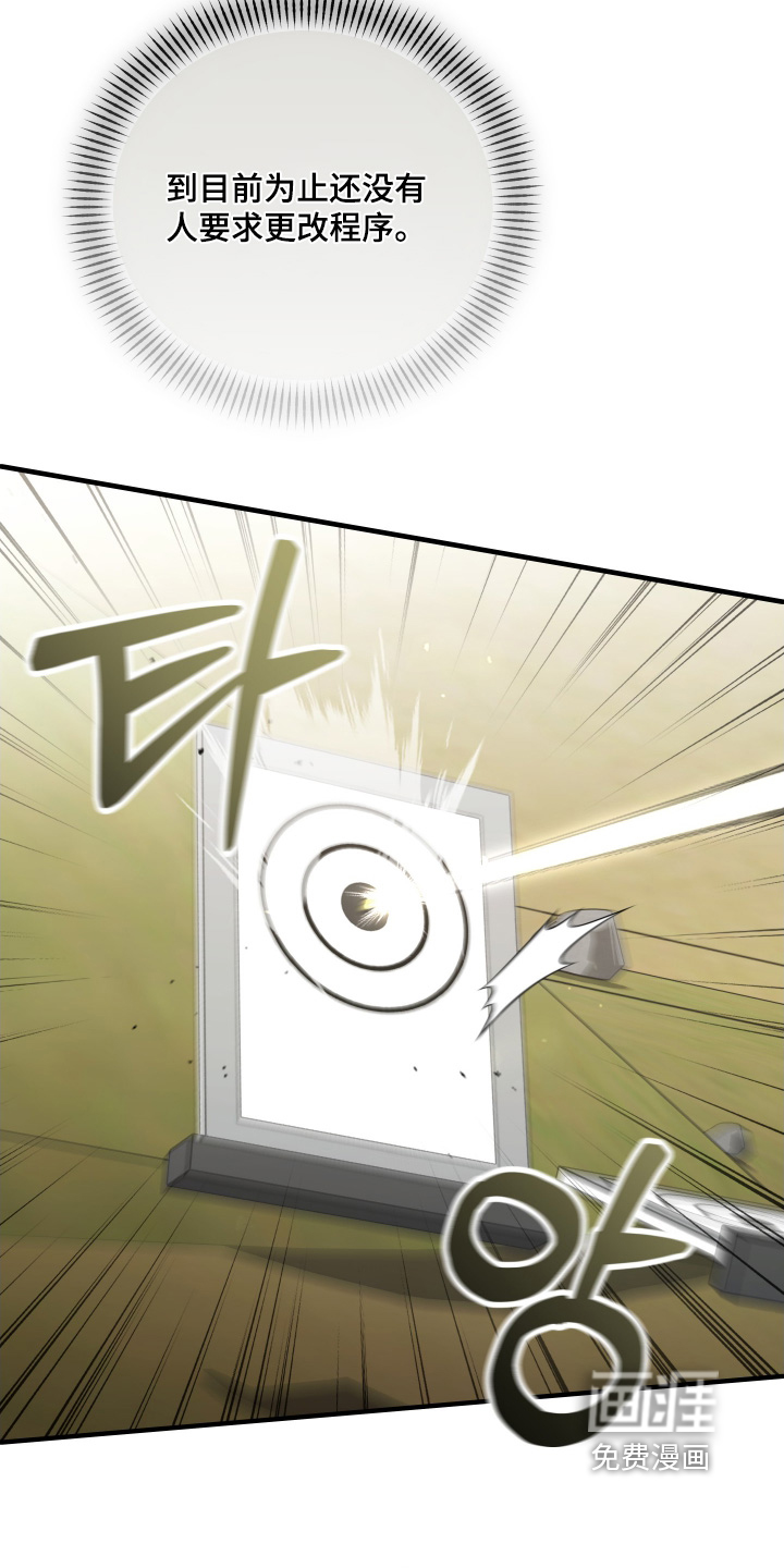 第19话3