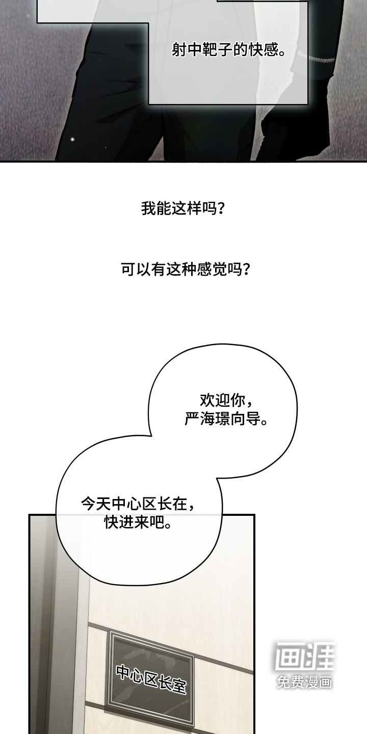 第19话5