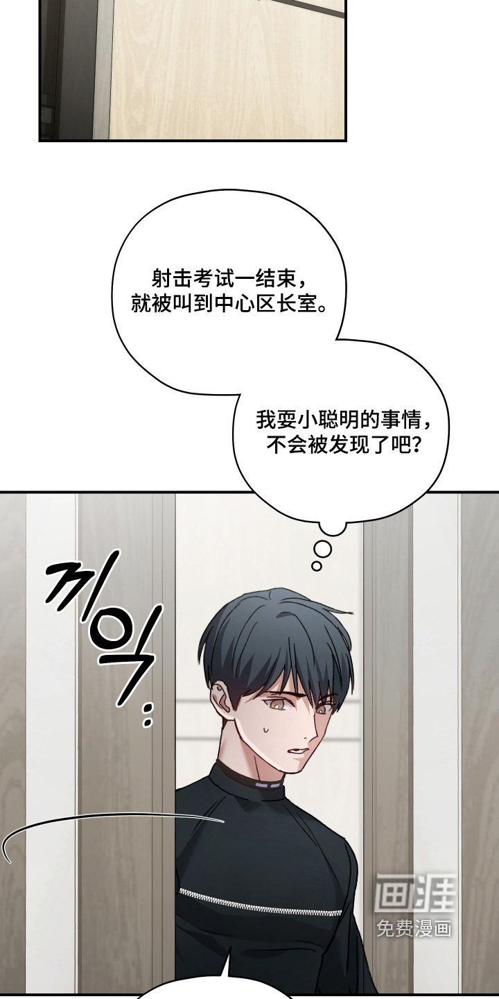 第19话6