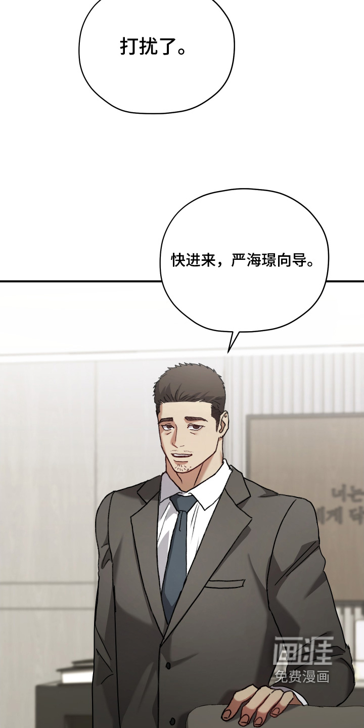 第19话7